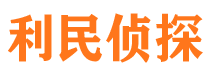 泾源调查取证